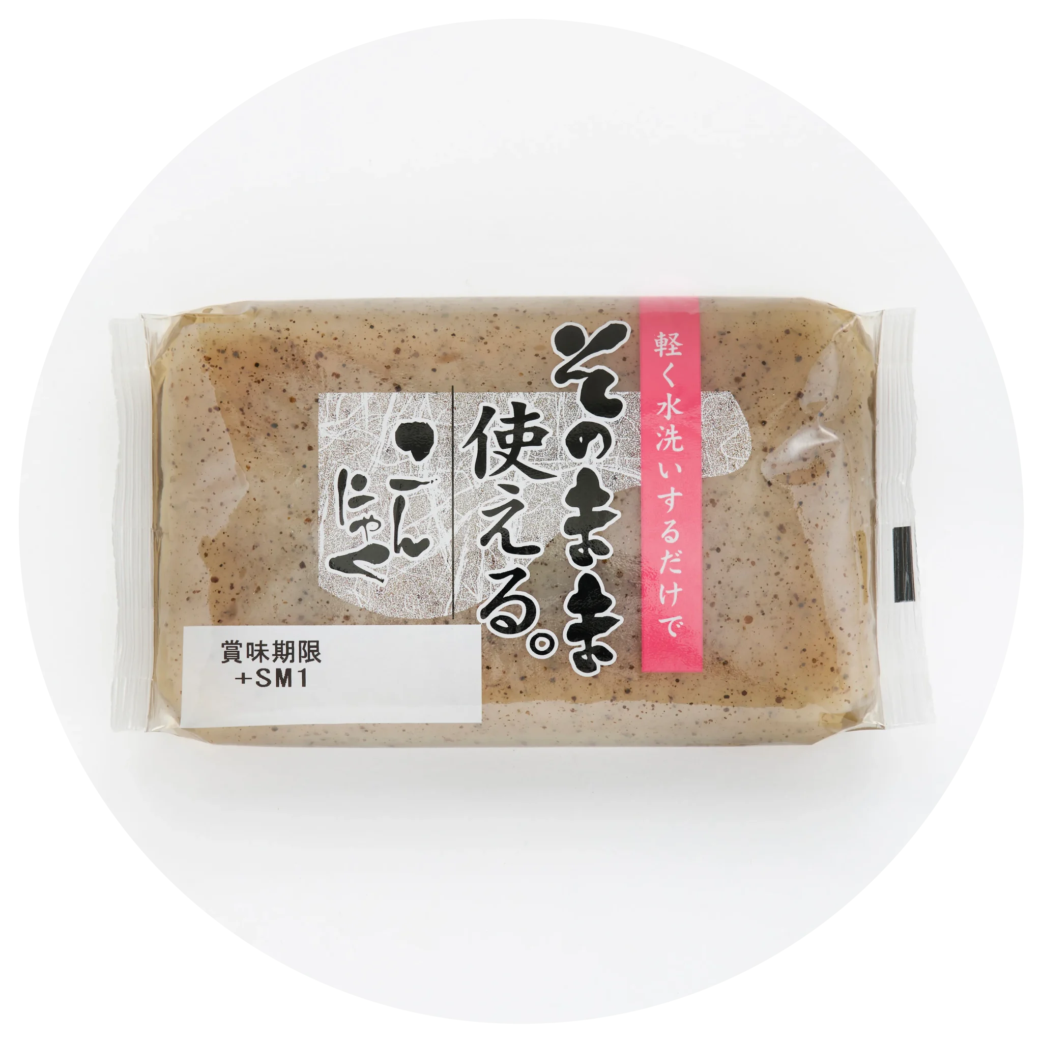 SONOMAMA TSUKAERU KONJAC (BLACK)