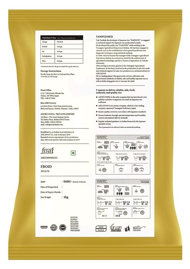 TANIFUJI RICE 1KG (DL)
