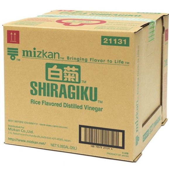 SHIRAGIKU 20L