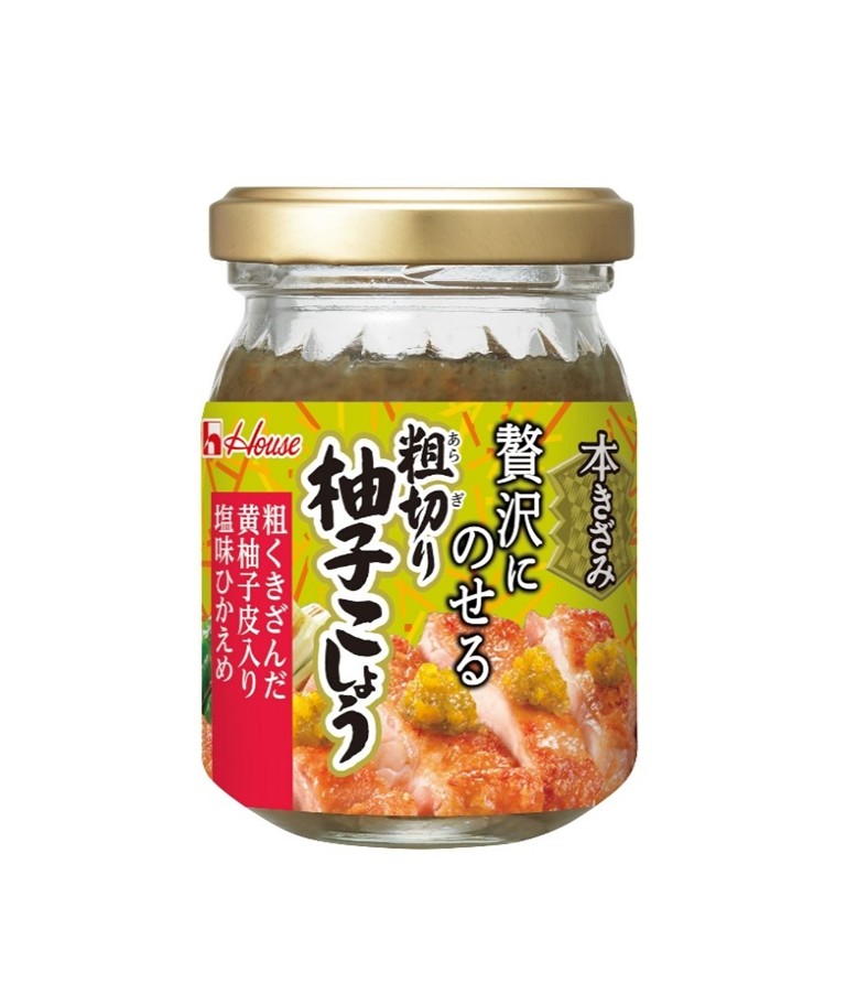 HONKIZAMI ARABIKI YUZU KOSHO