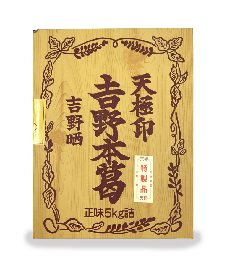 YOSHINO HONKUZU TOKUSEIHIN (JAPANESE ARROWROOT)