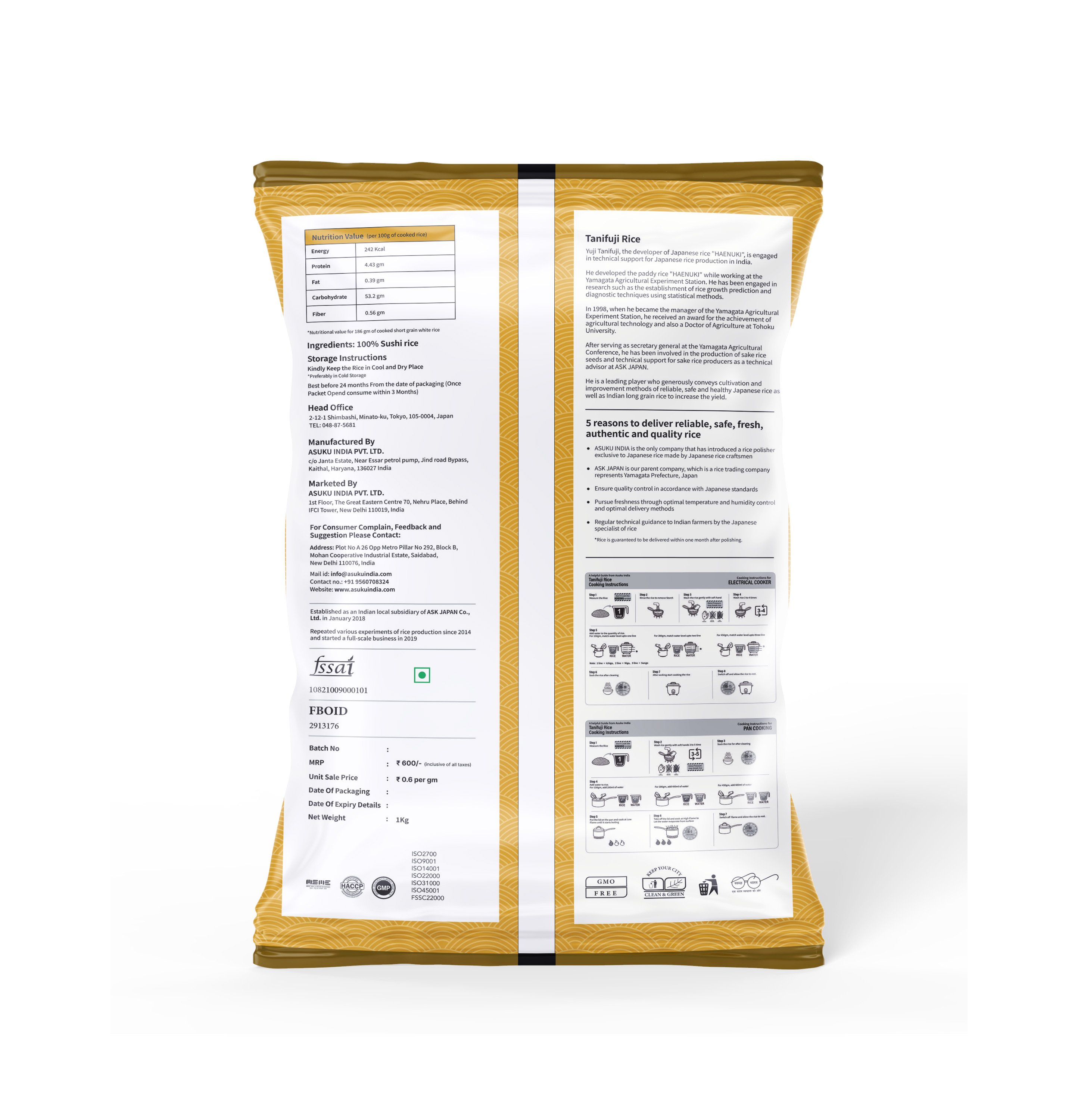 TANIFUJI RICE 1KG (HR)