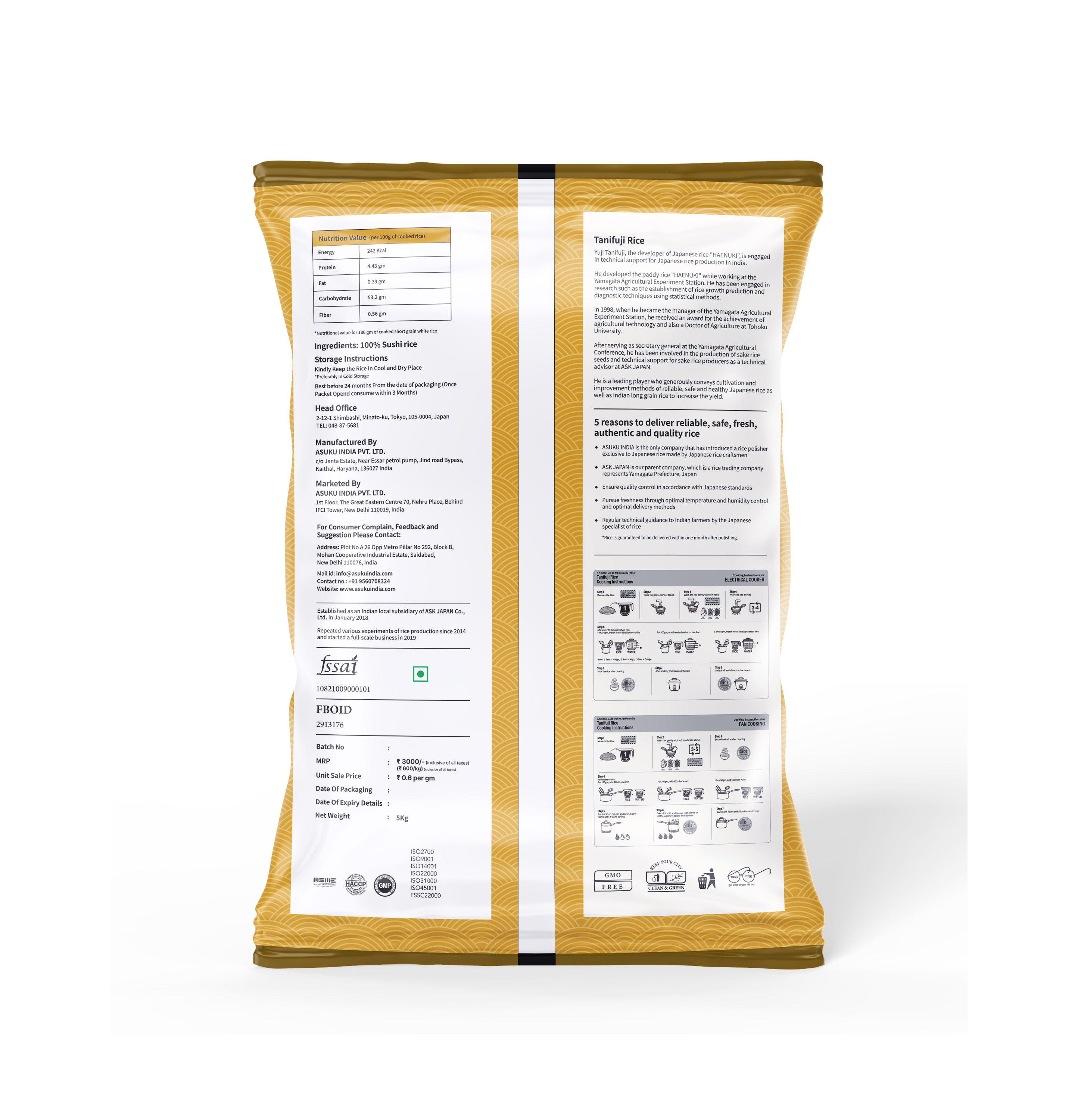 TANIFUJI RICE 5KG (DL)