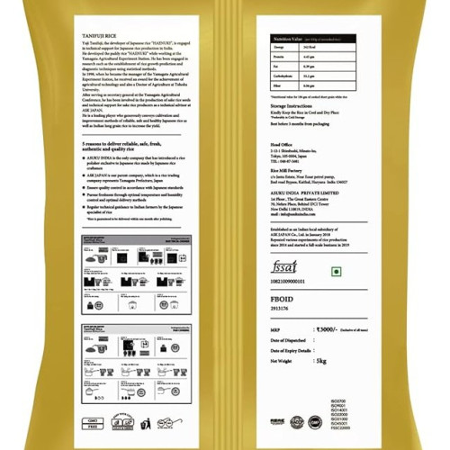 TANIFUJI RICE 5KG (DL)