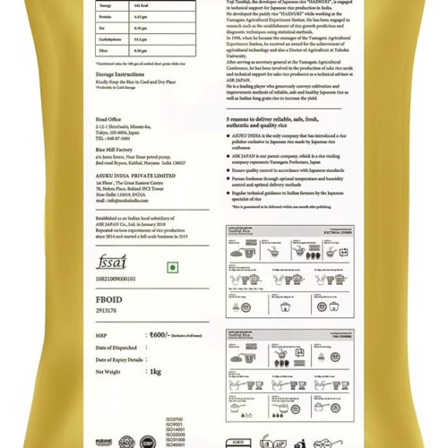 TANIFUJI RICE 1KG (DL)