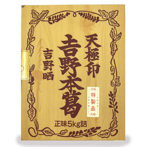 YOSHINO HONKUZU TOKUSEIHIN (JAPANESE ARROWROOT)