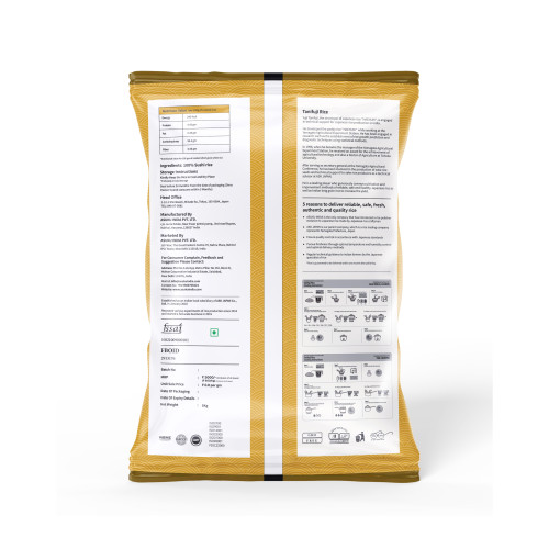 TANIFUJI RICE 5KG (DL)