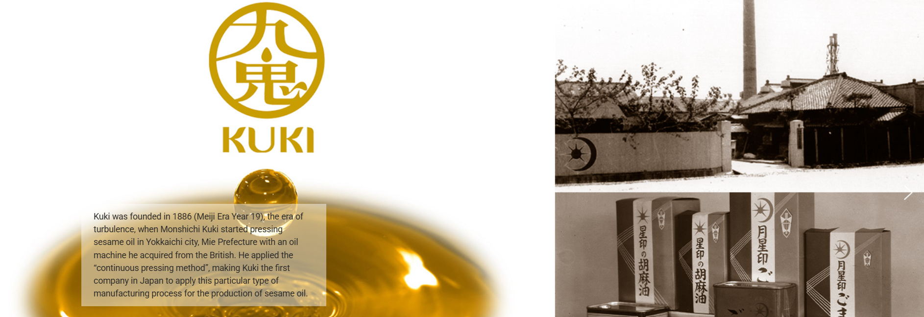 KUKI Banner