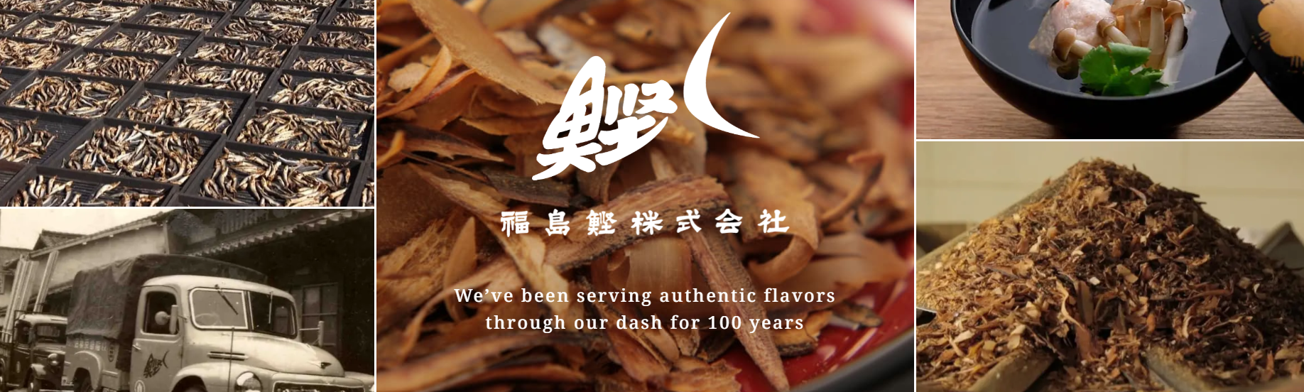 FUKUSHIMA KATSUO Banner