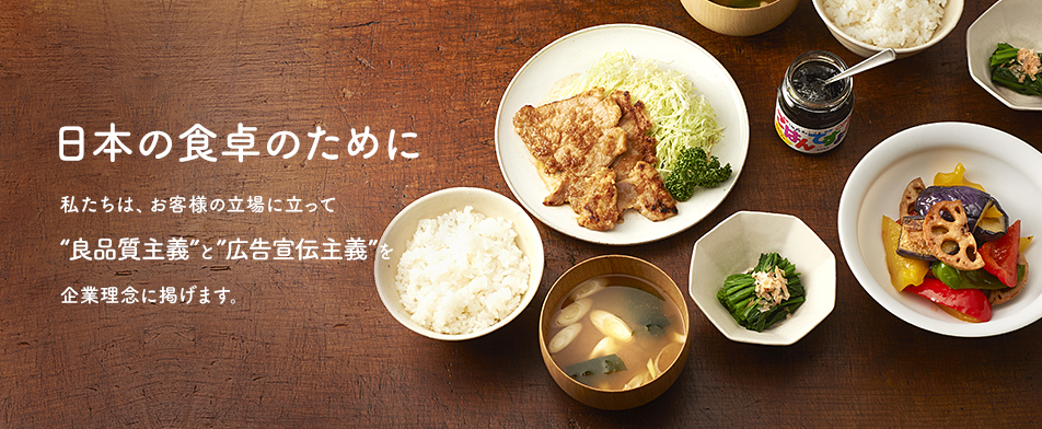 MOMOYA Banner